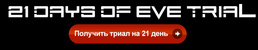 Eve-Online-Games